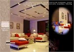 http://i1.id-china.com.cn/case/2006/12/05/15979_20061205093538997000t.jpg
