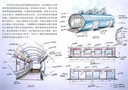 公交站台设计_美国室内设计中文网