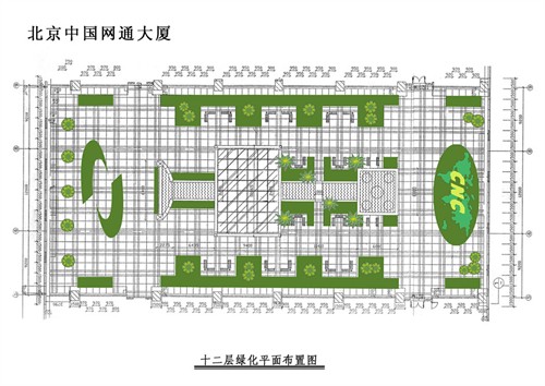 中国网通大厦十二层中厅休闲区绿植景观平面图