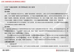 http://i1.id-china.com.cn/case/2007/09/27/13365_20070927160136067000t.jpg