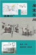 http://i1.id-china.com.cn/case/2007/10/30/30916_20071030225217577000t.jpg