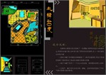 http://i1.id-china.com.cn/case/2007/10/31/30907_20071031111648967000t.jpg