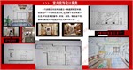 http://i1.id-china.com.cn/case/2007/10/31/30920_20071031175343937000t.jpg