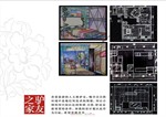 http://i1.id-china.com.cn/case/2007/10/31/30923_20071031181049890000t.jpg