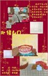 http://i1.id-china.com.cn/case/2007/10/31/30961_20071031122119683000t.jpg