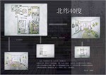 http://i1.id-china.com.cn/case/2007/10/31/30982_20071031195510390000t.jpg