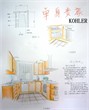 http://i1.id-china.com.cn/case/2007/11/30/32325_20071130102046103000t.jpg