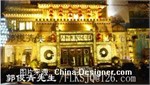 http://i1.id-china.com.cn/case/2008/04/04/37636_20080404171730467000t.jpg