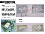 http://i1.id-china.com.cn/case/2008/04/10/34495_20080410221731743000t.jpg