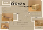 http://i1.id-china.com.cn/case/2008/05/09/40000_20080509131411217000t.jpg