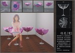 http://i1.id-china.com.cn/case/2008/05/14/40479_20080514200849920000t.jpg