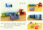 http://i1.id-china.com.cn/case/2008/05/14/40498_20080514215442217000t.jpg