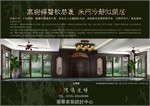 http://i1.id-china.com.cn/case/2008/09/21/40432_20080921223200020000t.jpg