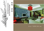 http://i1.id-china.com.cn/case/2008/10/20/36265_20081020110013373000t.jpg
