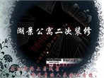 http://i1.id-china.com.cn/case/2010/09/18/121998_20100918100429471400t.jpg