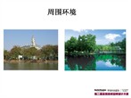 http://i1.id-china.com.cn/case/2010/10/12/121161_20101012190654406000t.jpg