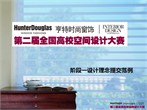 http://i1.id-china.com.cn/case/2010/10/22/161122_20101022212118236000t.jpg