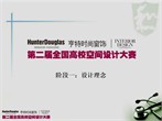 http://i1.id-china.com.cn/case/2010/11/13/161899_20101113165825080868t.jpg