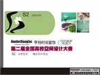 http://i1.id-china.com.cn/case/2010/11/22/161118_20101122115832949600t.jpg