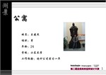 http://i1.id-china.com.cn/case/2010/11/29/165317_20101129115940568400t.jpg