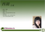 http://i1.id-china.com.cn/case/2010/11/29/165335_20101129160331184400t.jpg