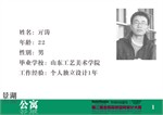 http://i1.id-china.com.cn/case/2010/11/29/165390_20101129223255647600t.jpg