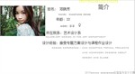 http://i1.id-china.com.cn/case/2010/12/18/120924_20101218130227345516t.jpg