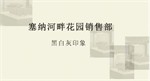 http://i1.id-china.com.cn/case/2010/12/20/121494_20101220202651066999t.jpg