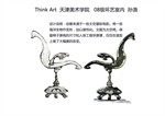 http://i1.id-china.com.cn/case/2011/01/13/204193_20110113153934094148t.jpg