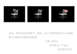 http://i1.id-china.com.cn/case/2011/01/13/206908_20110113093359199141t.jpg