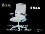 http://i1.id-china.com.cn/case/2011/01/13/207032_20110113130830826051t.jpg