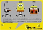 http://i1.id-china.com.cn/case/2011/01/14/207083_20110114093741390808t.jpg