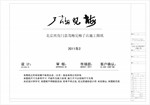 http://i1.id-china.com.cn/case/2011/06/03/165153_20110603114200234115t.jpg