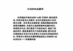 http://i1.id-china.com.cn/case/2012/01/09/217694_20120109132825612377t.jpg