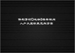 http://i1.id-china.com.cn/case/2012/03/30/160989_20120330145013206605t.jpg