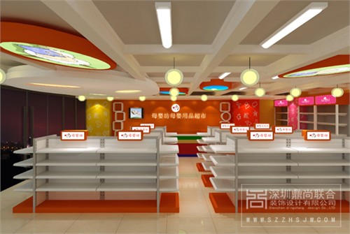 深圳超市设计-深圳母婴用品超市装修设计