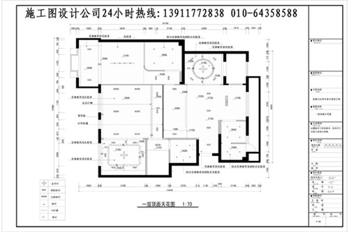 北京施工图深化设计 北京办公室施工图深化设计公司