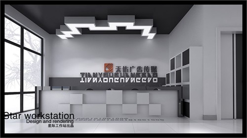传媒公司办公室设计_美国室内设计中文网