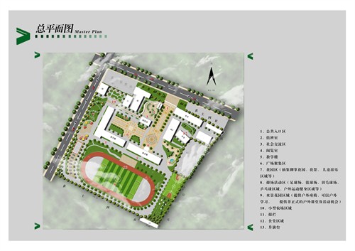 乐山夹江县黄土镇中心小学景观设计