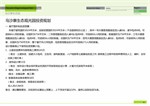 http://i1.id-china.com.cn/case/2013/06/02/a9c7a6b7fa974086b47daa97b6108c21_t.jpg