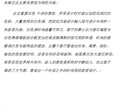 http://i1.id-china.com.cn/case/2014/04/12/5dd03be0141e488e9ce5ed3ab793b873_t.jpg