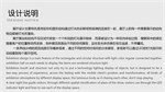 http://i1.id-china.com.cn/case/2014/07/25/88a2060b715c4e3a9386cf9b27d7ccce_t.jpg