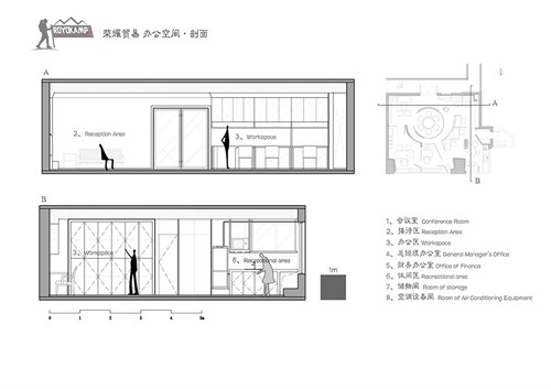 东方简约办公空间