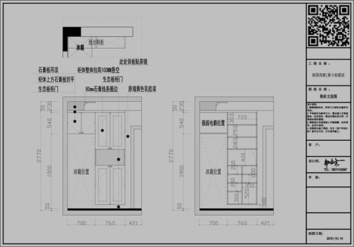 南国尚都敏姐雅居方案设计_美国室内设计中文网