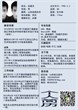 http://i1.id-china.com.cn/case/2016/06/30/65052ad53fce4438bbae937e8d9f93b2_t.jpg