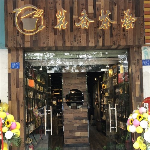 茶艺设计方案中的“茶咖共生”新趋势爆火：1500元一平的预算90%的人花错了方向